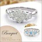 ダイヤモンドリング【完全無色透明Fカラー 高級仕様】pt900 pt950【0.5ct】フラワーリング 指輪『Bouquet』SIクラス F〜Dカラー GOOD〜VERYGOOD【LPR-1422A】