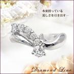 ダイヤモンドリング 指輪 pt900 pt950 0.5ct ラインリング『Line』SIクラス F~Dカラー 無色透明 GOOD~VERYGOOD ルビー エメラルド サファイヤ 誕生日 記念日