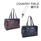 ショッピングカントリー カントリーフィールド スクールバッグ 赤刺しゅう Country Field 日本製 合皮 通学かばん スクバ シングルルーム キー付き A4 6945