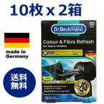  Yu-Mail бесплатная доставка *2 коробка комплект * стандартный импортные товары 10 листов ввод * чёрный восстановление сиденье *dokta- Beck man черный & волокно восстановленный 