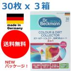 【ゆうメールで送料無料】３０枚入