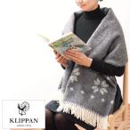 KLIPPANkli хлеб шерсть slow Kett snow хлопья (130×180cm| серый )