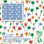 ムーミン　スポンジワイプ　大きめ　４種類　北欧雑貨