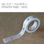 カモ井加工紙mtミナ・ペルホネンc...