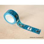 【ゆうメール９９円】カモ井加工紙 ぶどう畑のムーミンたち(スカイブルー)　20mm×10m　マスキングテープ　ムーミン