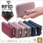 ËÜ³× ¥«¡¼¥É¥±¡¼¥¹ ¥¹¥¥ß¥ó¥°ËÉ»ß RFID ¥«¡¼¥ÉÆþ¤ì ¥é¥¦¥ó¥É ¥Õ¥¡¥¹¥Ê¡¼ ¤ª¤·¤ã¤ì¤Ê ¤¸¤ã¤Ð¤é ÂçÍÆÎÌ ¥á¥ó¥º ¥ì¥Ç¥£¡¼¥¹