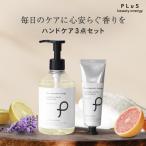  мыло для рук крем для рук подарок подарок Рождество день рождения подарок pryu рука уход 3 позиций комплект полотенце для рук 