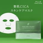 40％OFF 10%OFFクーポン cica パック シ