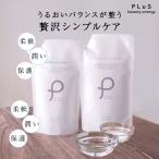  уход за кожей комплект заполняющий [PLuS/pryu].... лосьон молоко комплект каждый 500ml [pauchi модель ] отметка использование 