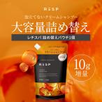 ショッピングレチノール 【公式】emoc (エモック) レチスパ クリームシャンプー 詰め替え パウチ 泥シャンプー レチノール カプセル配合 オールインワン 1本7役 頭皮ケア ヘッドスパ