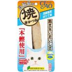 （まとめ） CIAO 焼本かつお 高齢猫用 ほたて味 1本 〔×24セット〕 （ペット用品・猫用フード）