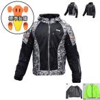 激安SALE! 真夏 メッシュ 中綿インナー脱着可 バイクジャケット メンズ レーシングウエア ライダースブルゾン ライディング 春秋 迷彩柄