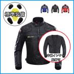 【セール】 DUHAN  バイクジャケット メンズ レーシングウエア　ライダースブルゾン　ライディング　春夏秋冬用　中綿インナー付き