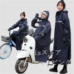 SALE! レインコートロング 梅雨 雨具 人気 つば付き レインポンチョ 自転車用 前開きジッパー カッパ レインウェア レインスーツレディース  メンズ 男女兼用