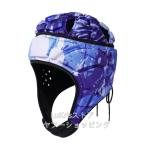  час ограничение распродажа! Junior ребенок headgear soft накладка студент голова опора регби head защита спорт перфорирование отверстие имеется 