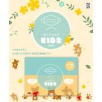 ショッピング子供用 不織布マスク 子供用不織布マスク 50枚入り しっかりした生地 丈夫な不織布マスク 白