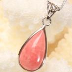Yahoo! Yahoo!ショッピング(ヤフー ショッピング)ロードクロサイト ペンダント ネックレス rhodochrosite インカローズ Pendant Necklace ｜メンズ レディース 海外直輸入価格で販売｜