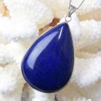 Yahoo! Yahoo!ショッピング(ヤフー ショッピング)ラピスラズリ ペンダント ネックレス lapis 瑠璃 Pendant 天然石 ｜メンズ レディース 海外直輸入価格で販売｜