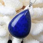 ラピスラズリ ペンダント ネックレス lapis 青金石 Pendant パワーストーン ｜メンズ レディース 海外直輸入価格で販売｜