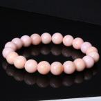 Yahoo! Yahoo!ショッピング(ヤフー ショッピング)ピンクオパール ブレスレット 激安 pink 一点物 Bracelet パワーストーン ｜メンズ レディース 海外直輸入価格で販売｜