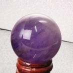 アメジスト 丸玉 水晶玉 amethyst 紫水晶 原石 一点物【39mm】