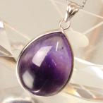 Yahoo! Yahoo!ショッピング(ヤフー ショッピング)アメジスト ペンダント ネックレス Amethyst  紫水晶  Necklace 天然石 ｜メンズ レディース 海外直輸入価格で販売｜