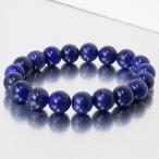 Yahoo! Yahoo!ショッピング(ヤフー ショッピング)ラピスラズリ ブレスレット 限定 青金石 Bracelet 腕輪 一点物 ｜メンズ レディース 海外直輸入価格で販売｜