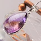 Yahoo! Yahoo!ショッピング(ヤフー ショッピング)アメトリン ペンダント ネックレス ペンダントトップ 黄紫水晶 Pendant 天然石 ｜メンズ レディース 海外直輸入価格で販売｜