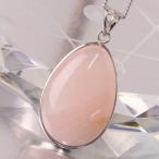 Yahoo! Yahoo!ショッピング(ヤフー ショッピング)ローズクォーツ ペンダント ネックレス ペンダントヘッド 紅水晶 Necklace パワーストーン ｜メンズ レディース 海外直輸入価格で販売｜