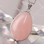 Yahoo! Yahoo!ショッピング(ヤフー ショッピング)ローズクォーツ ペンダント ネックレス ペンダントトップ 紅水晶 Necklace パワーストーン ｜メンズ レディース 海外直輸入価格で販売｜