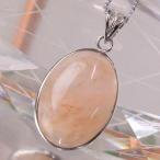 Yahoo! Yahoo!ショッピング(ヤフー ショッピング)モルガナイト ペンダント ネックレス ペンダントトップ Morganite Necklace 天然石 ｜メンズ レディース 海外直輸入価格で販売｜