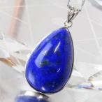 Yahoo! Yahoo!ショッピング(ヤフー ショッピング)ラピスラズリ ペンダント チャーム ペンダントトップ 青金石 Necklace パワーストーン ｜メンズ レディース 海外直輸入価格で販売｜