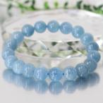 アクアマリン ブレスレット 腕輪 ブレス ブレスレット Bracelet アクア aqua 緑柱石 ミルキーアクア 一点物 【10mm 玉】