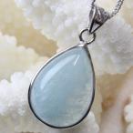 アクアマリン ペンダント ネックレス ペンダントトップ Pendant Necklace Aquamarine ミルキーアクア メンズ レディース 天然石