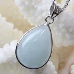 アクアマリン ペンダント ネックレス ペンダントトップ Pendant Necklace Aquamarine ミルキーアクア メンズ レディース 天然石