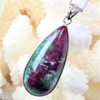 ルビーインゾイサイト ペンダント ネックレス ペンダントトップ Pendant Necklace Ruby in Zoisite アニョライト ルビー メンズ レディース 一点物
