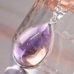 Yahoo! Yahoo!ショッピング(ヤフー ショッピング)アメトリン ペンダント ネックレス ペンダントトップ Pendant Necklace アメジスト シトリン 黄紫水晶 メンズ レディース パワーストーン