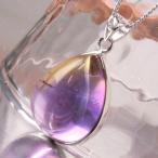 Yahoo! Yahoo!ショッピング(ヤフー ショッピング)アメトリン ペンダント ネックレス ペンダントトップ Pendant Necklace アメジスト シトリン 黄紫水晶 メンズ レディース 一点物