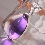Yahoo! Yahoo!ショッピング(ヤフー ショッピング)アメトリン ペンダント ネックレス ペンダントトップ Pendant Necklace アメジスト シトリン 黄紫水晶 メンズ レディース 天然石