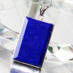 Yahoo! Yahoo!ショッピング(ヤフー ショッピング)ラピスラズリ ペンダント ネックレス ペンダントトップ Pendant Necklace Lapis 青金石 メンズ レディース パワーストーン