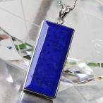 Yahoo! Yahoo!ショッピング(ヤフー ショッピング)ラピスラズリ ペンダント ネックレス ペンダントトップ Pendant Necklace Lapis 青金石 メンズ レディース 一点物