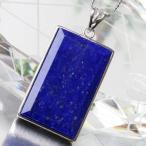 Yahoo! Yahoo!ショッピング(ヤフー ショッピング)ラピスラズリ ペンダント ネックレス ペンダントトップ Pendant Necklace Lapis 青金石 メンズ レディース パワーストーン