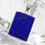 Yahoo! Yahoo!ショッピング(ヤフー ショッピング)ラピスラズリ ペンダント ネックレス ペンダントトップ Pendant Necklace Lapis 青金石 メンズ レディース 厳選 一点物