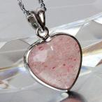 ストロベリークォーツ ペンダント ネックレス ペンダントトップ Pendant Necklace Strawberry Quartz 苺水晶 メンズ レディース パワーストーン