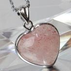 ストロベリークォーツ ペンダント ネックレス ペンダントトップ Pendant Necklace Strawberry Quartz 苺水晶 メンズ レディース パワーストーン