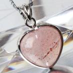 Yahoo! Yahoo!ショッピング(ヤフー ショッピング)ストロベリークォーツ ペンダント ネックレス ペンダントトップ Pendant Necklace Strawberry Quartz 苺水晶 メンズ レディース 一点物