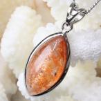 Yahoo! Yahoo!ショッピング(ヤフー ショッピング)サンストーン ペンダント ネックレス ペンダントトップ Pendant Necklace sun stone 日長石 メンズ レディース 海外直輸入価格で販売 天然石