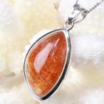 Yahoo! Yahoo!ショッピング(ヤフー ショッピング)サンストーン ペンダント ネックレス ペンダントトップ Pendant Necklace sun stone 日長石 メンズ レディース 海外直輸入価格で販売 天然石