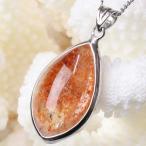 Yahoo! Yahoo!ショッピング(ヤフー ショッピング)サンストーン ペンダント ネックレス ペンダントトップ Pendant Necklace sun stone 日長石 メンズ レディース 海外直輸入価格で販売 一点物