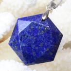 Yahoo! Yahoo!ショッピング(ヤフー ショッピング)ラピスラズリ ペンダント ネックレス ペンダントトップ Pendant Necklace 六芒星 ヘキサゴン ダビデの星 Hexagon 瑠璃 メンズ レディース 一点物